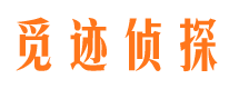 金湾外遇出轨调查取证